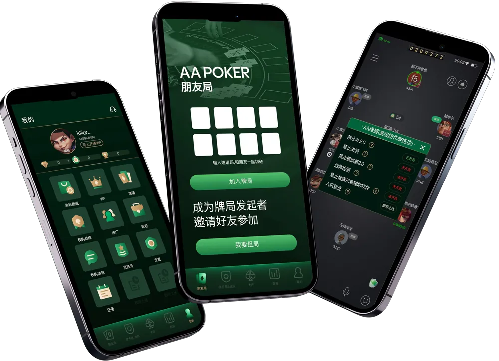 HHpoker官方首页